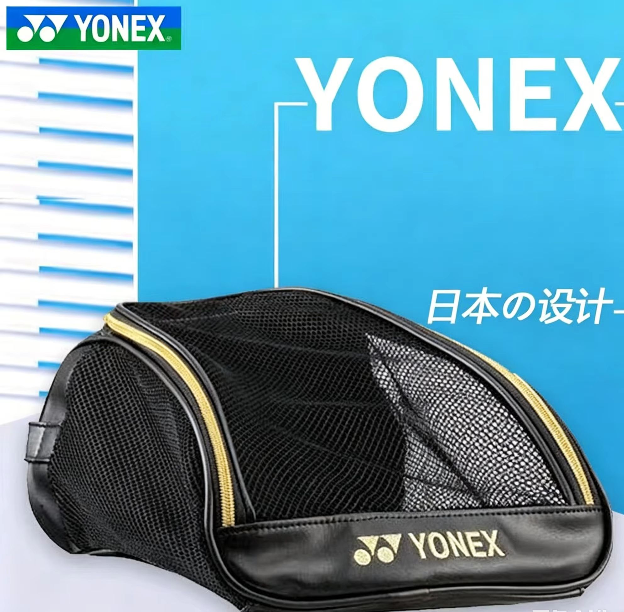 Сетчатая дышащая сумка для обу – обзор и цена Badminton Yonex