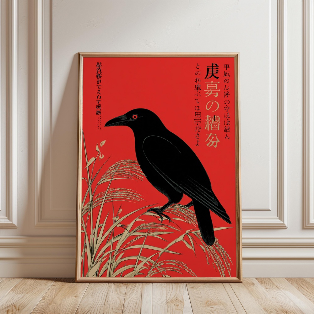 Винтажные японские постеры с ж – обзор и цена Badminton Poster
